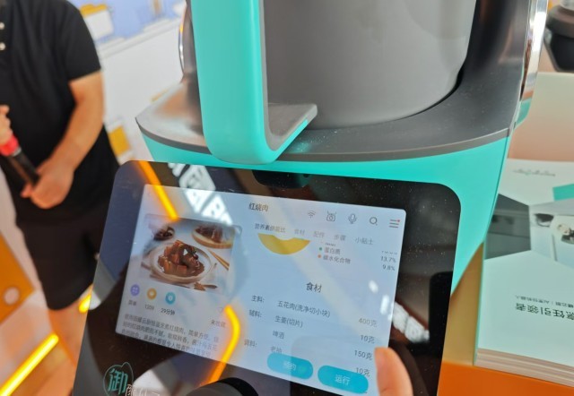 20多个AI助手亮相2024外滩大会pg电子模拟器试玩为未来生活画像
