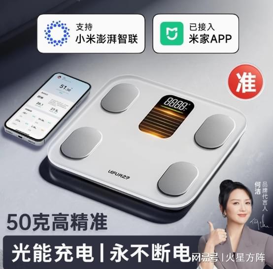 为被“隐形冠军”反超pg电子模拟器小米华