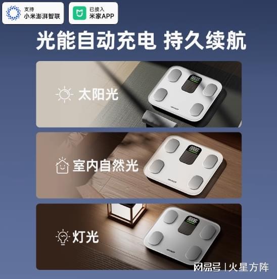 为被“隐形冠军”反超pg电子模拟器小米华(图3)