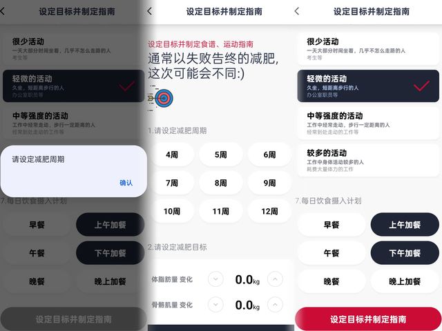 测:3频8电极+12项数据+97%准确率有点全面pg电子免费模拟器游戏InBody体脂秤H30评(图6) 测:3频8电极+12项数据+97%准确率有点全面pg电子免费模拟器游戏InBody体脂秤H30评(图6)