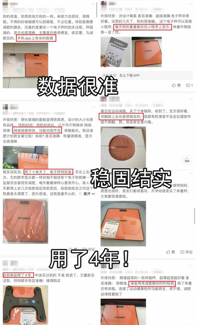 重还是不掉？真相扎心了…pg试玩每天吃草跑断腿体(图7)