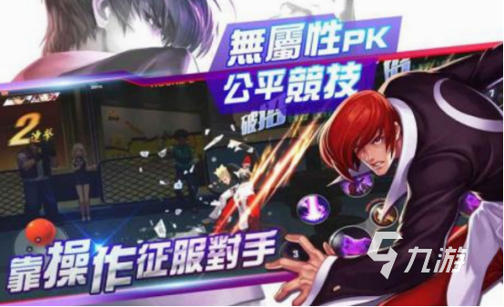 球英雄免费格斗游戏pg模拟器电脑版足(图4) 球英雄免费格斗游戏pg模拟器电脑版足(图4)