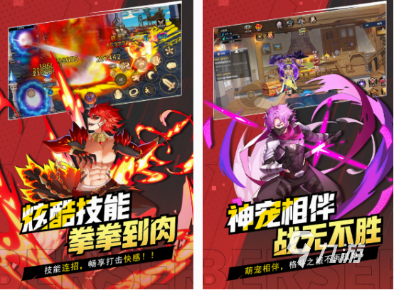 球英雄免费格斗游戏pg模拟器电脑版足(图5) 球英雄免费格斗游戏pg模拟器电脑版足(图5)