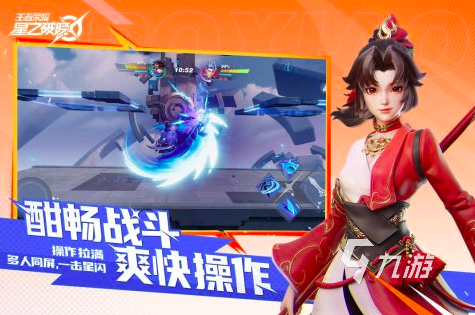 球英雄免费格斗游戏pg模拟器电脑版足(图9) 球英雄免费格斗游戏pg模拟器电脑版足(图9)