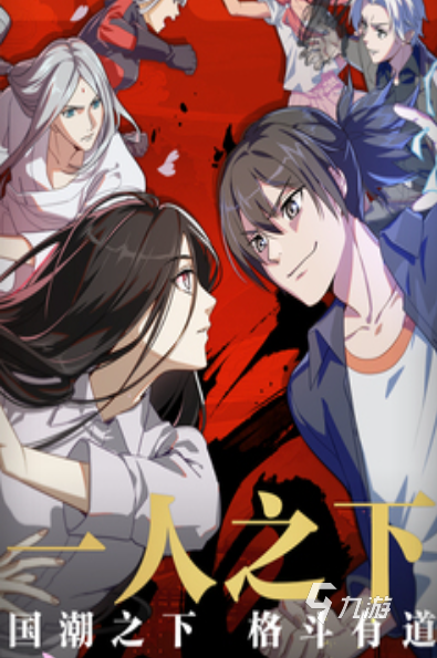 球英雄免费格斗游戏pg模拟器电脑版足(图12) 球英雄免费格斗游戏pg模拟器电脑版足(图12)