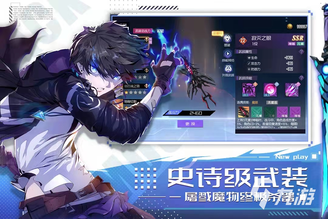 球英雄免费格斗游戏pg模拟器电脑版足(图13) 球英雄免费格斗游戏pg模拟器电脑版足(图13)