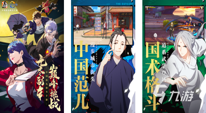 球英雄免费格斗游戏pg模拟器电脑版足(图16) 球英雄免费格斗游戏pg模拟器电脑版足(图16)