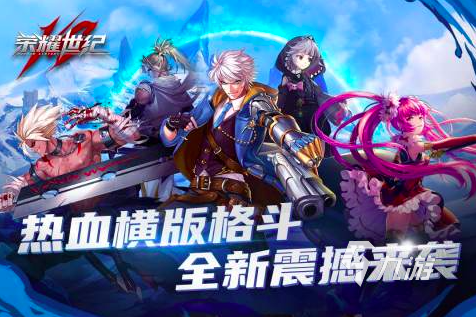 球英雄免费格斗游戏pg模拟器电脑版足(图17) 球英雄免费格斗游戏pg模拟器电脑版足(图17)