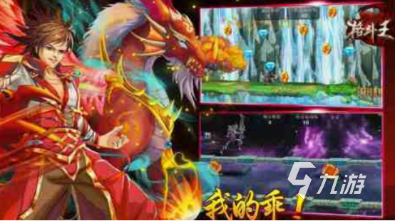 球英雄免费格斗游戏pg模拟器电脑版足(图19) 球英雄免费格斗游戏pg模拟器电脑版足(图19)