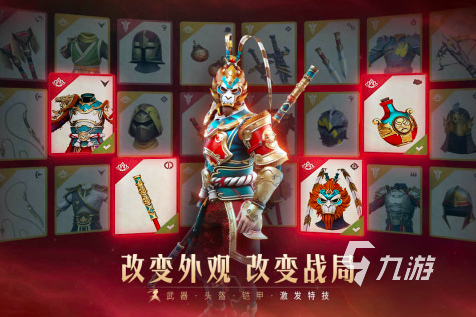 球英雄免费格斗游戏pg模拟器电脑版足(图23) 球英雄免费格斗游戏pg模拟器电脑版足(图23)