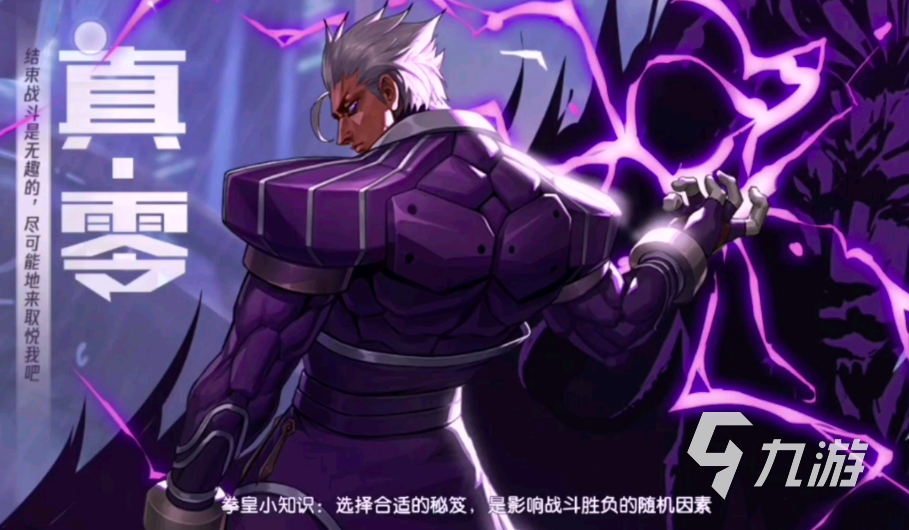 球英雄免费格斗游戏pg模拟器电脑版足(图25) 球英雄免费格斗游戏pg模拟器电脑版足(图25)