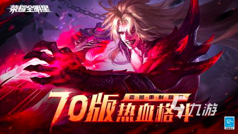 球英雄免费格斗游戏pg模拟器电脑版足(图26) 球英雄免费格斗游戏pg模拟器电脑版足(图26)