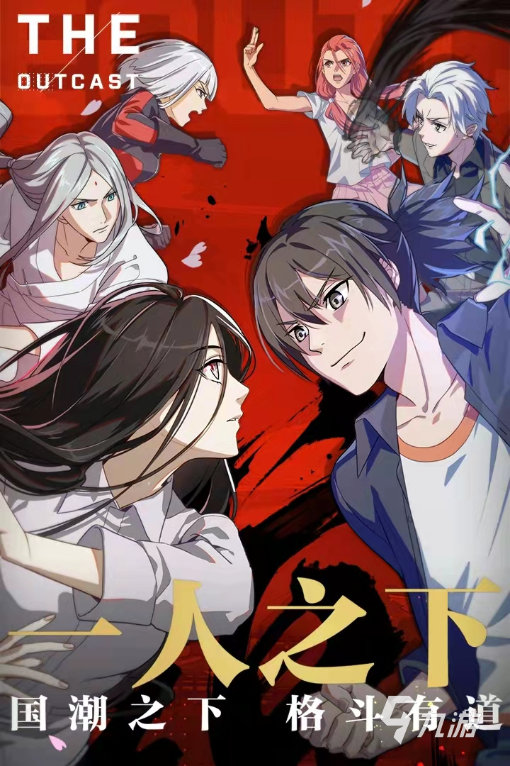 球英雄免费格斗游戏pg模拟器电脑版足(图29) 球英雄免费格斗游戏pg模拟器电脑版足(图29)