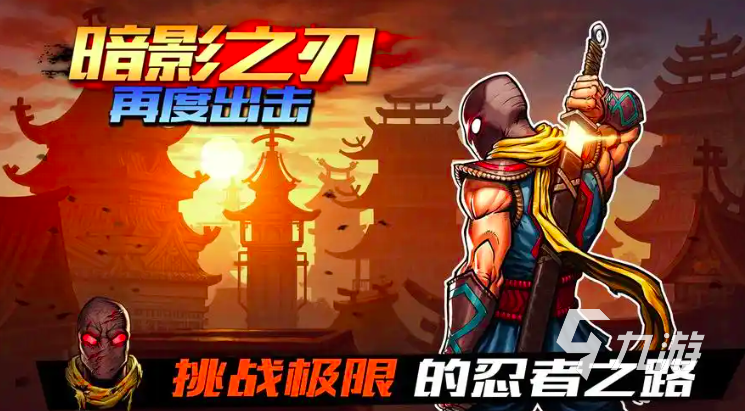 球英雄免费格斗游戏pg模拟器电脑版足(图32) 球英雄免费格斗游戏pg模拟器电脑版足(图32)