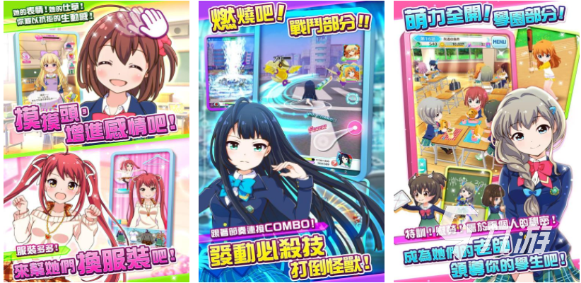 球英雄免费格斗游戏pg模拟器电脑版足(图37) 球英雄免费格斗游戏pg模拟器电脑版足(图37)