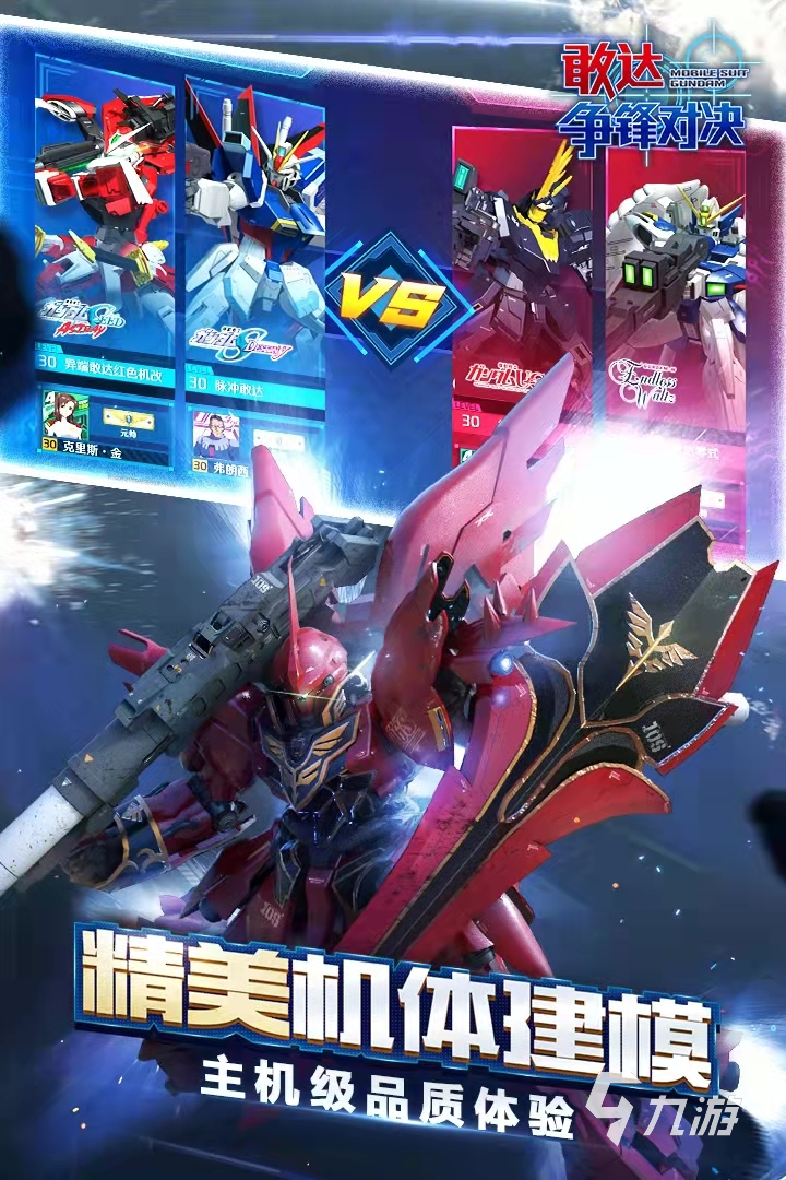 球英雄免费格斗游戏pg模拟器电脑版足(图34) 球英雄免费格斗游戏pg模拟器电脑版足(图34)