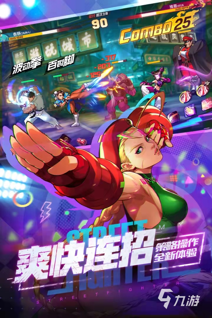 球英雄免费格斗游戏pg模拟器电脑版足(图39) 球英雄免费格斗游戏pg模拟器电脑版足(图39)