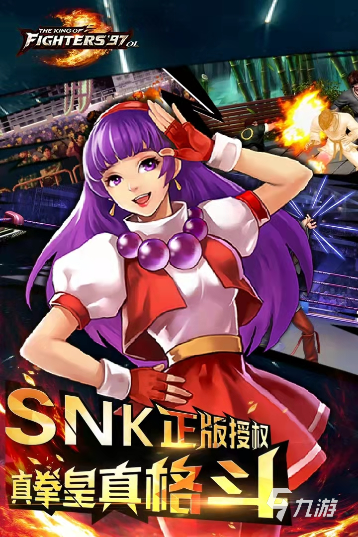 球英雄免费格斗游戏pg模拟器电脑版足(图44) 球英雄免费格斗游戏pg模拟器电脑版足(图44)