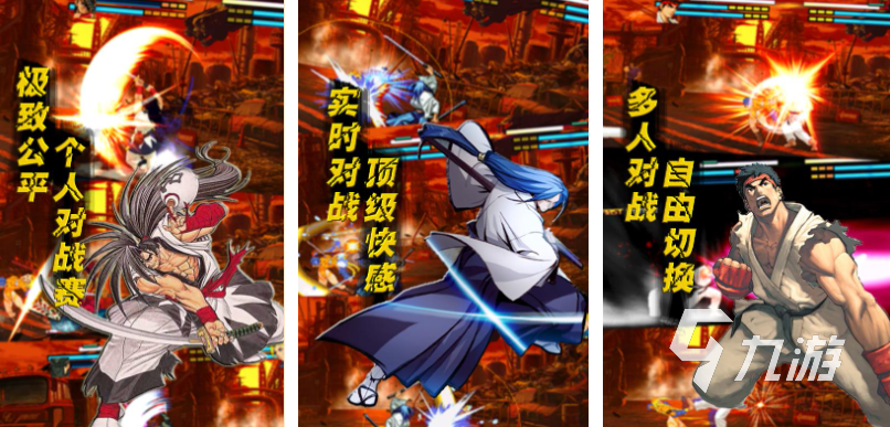 球英雄免费格斗游戏pg模拟器电脑版足(图50)