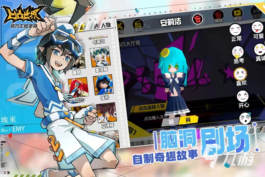 球英雄免费格斗游戏pg模拟器电脑版足(图54) 球英雄免费格斗游戏pg模拟器电脑版足(图54)