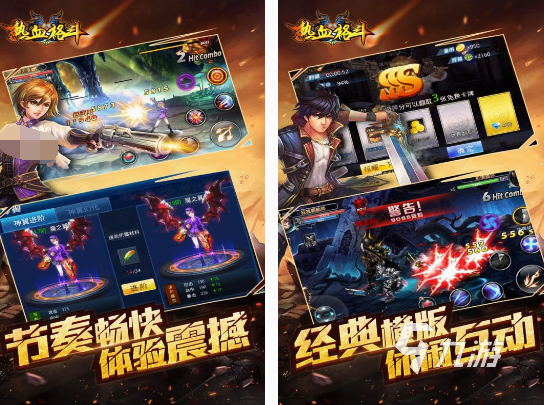 球英雄免费格斗游戏pg模拟器电脑版足(图56) 球英雄免费格斗游戏pg模拟器电脑版足(图56)