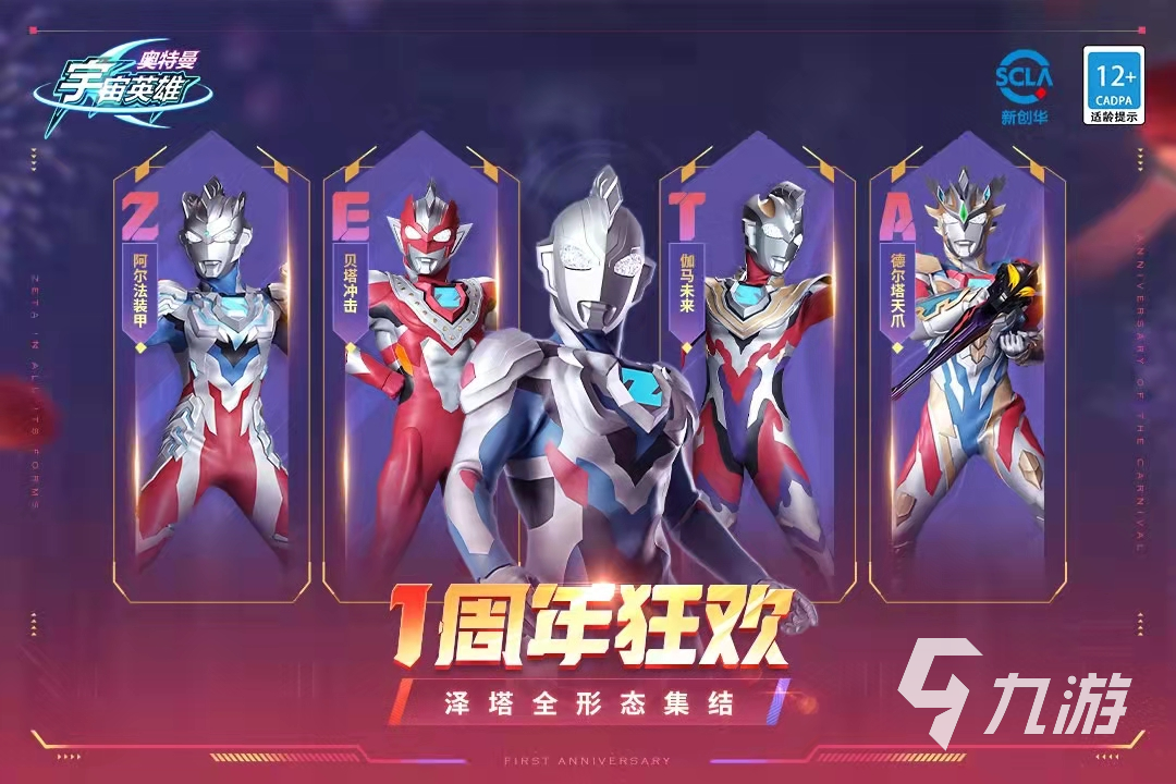 球英雄免费格斗游戏pg模拟器电脑版足(图57) 球英雄免费格斗游戏pg模拟器电脑版足(图57)