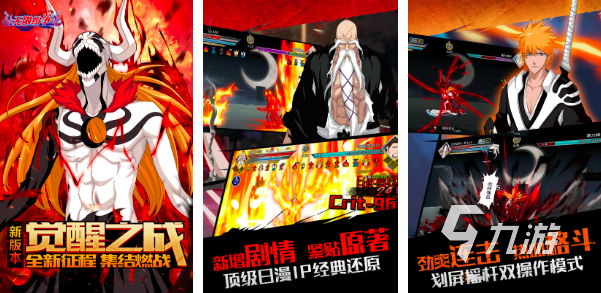 球英雄免费格斗游戏pg模拟器电脑版足(图59) 球英雄免费格斗游戏pg模拟器电脑版足(图59)